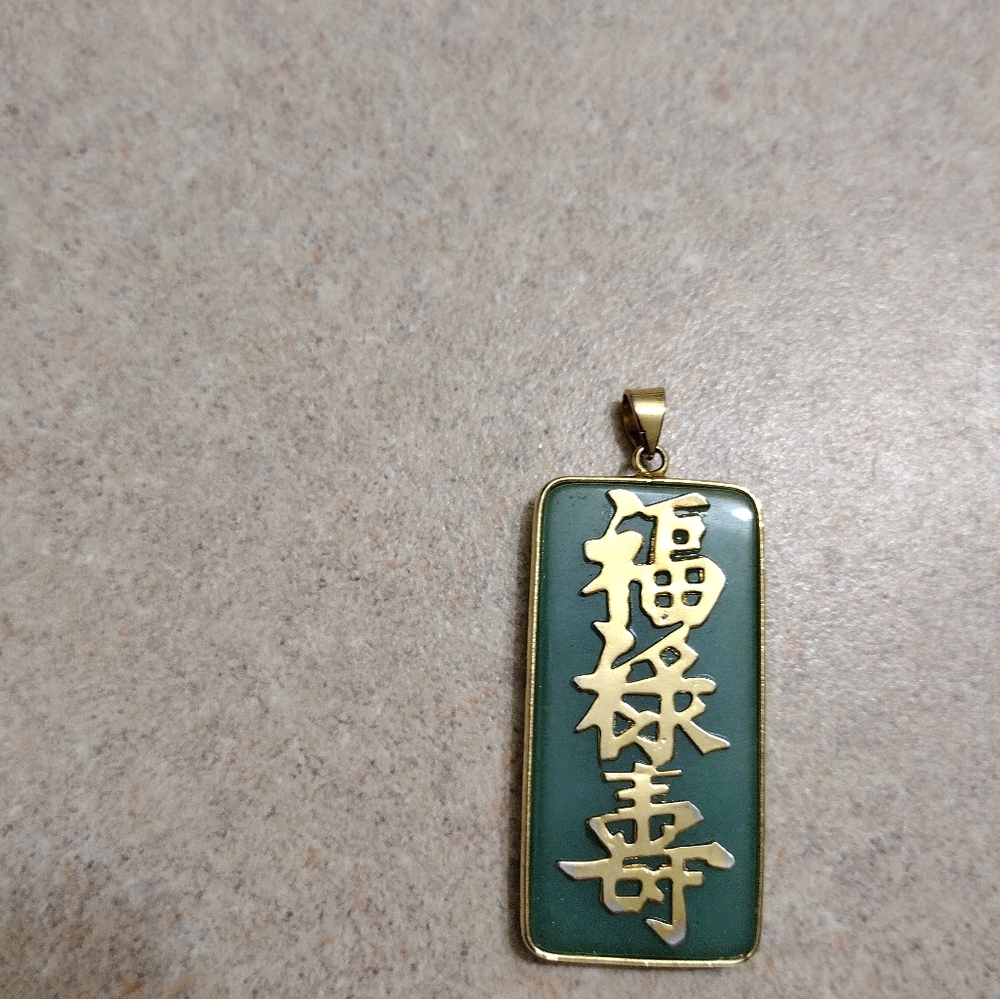 Charm - Picture 2 of 2